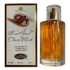 Choco Musk 50 ml Eau de Parfum Spray - for Men and Women - Chocolate Musk